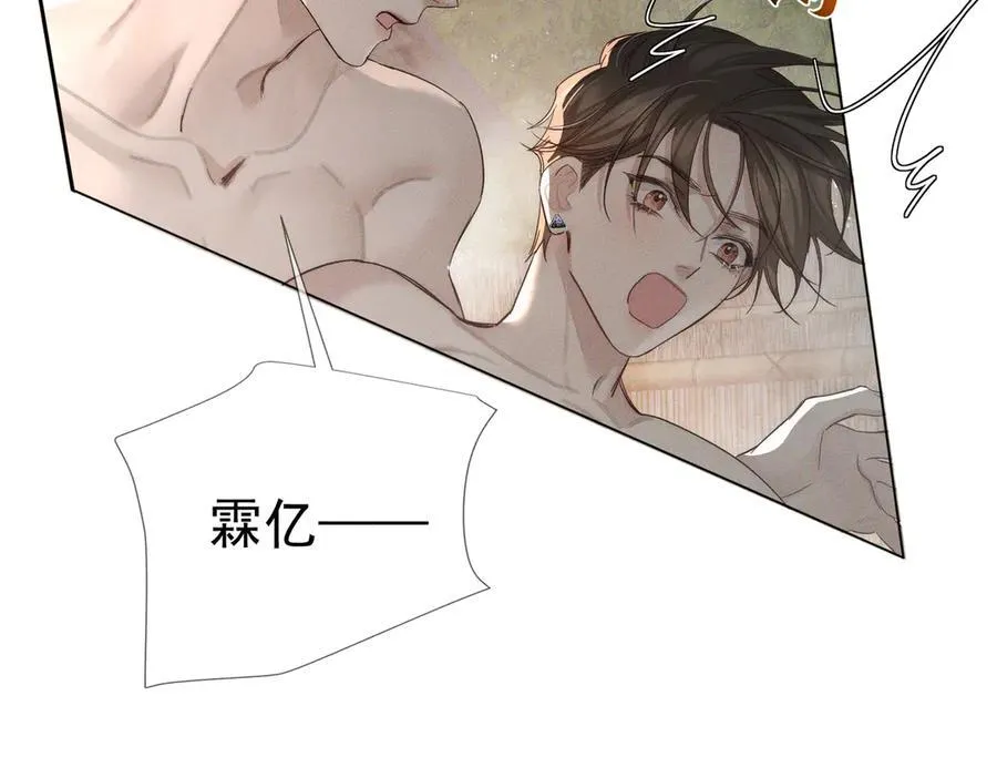 第212话：怕你把持不住28