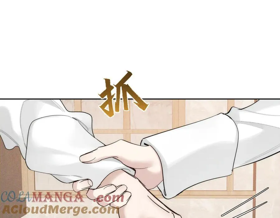 第212话：怕你把持不住69