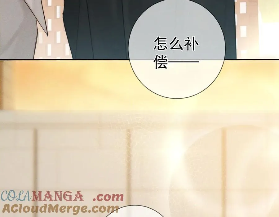 第219话：诱惑78