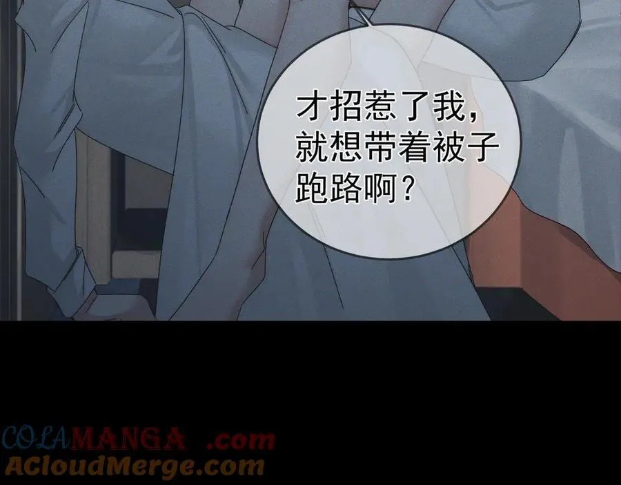 第213话：想和我交往吗45
