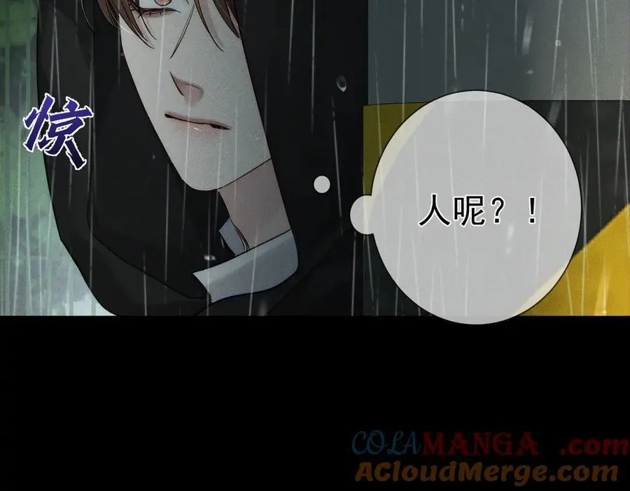 第221话：跟踪39