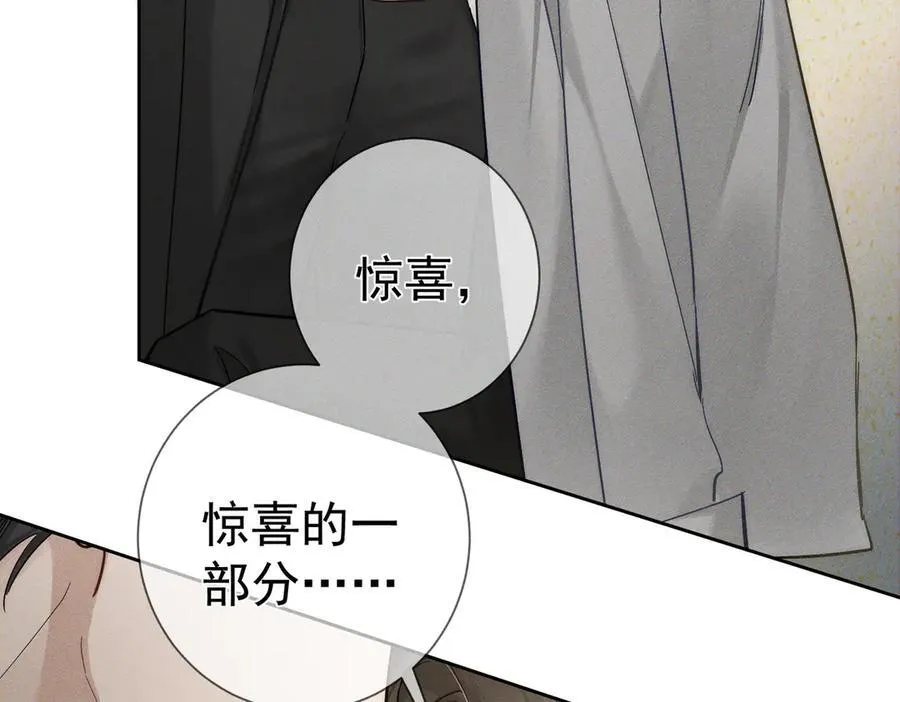 第221话：跟踪56