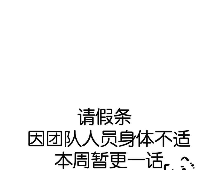 第220话：教我…83