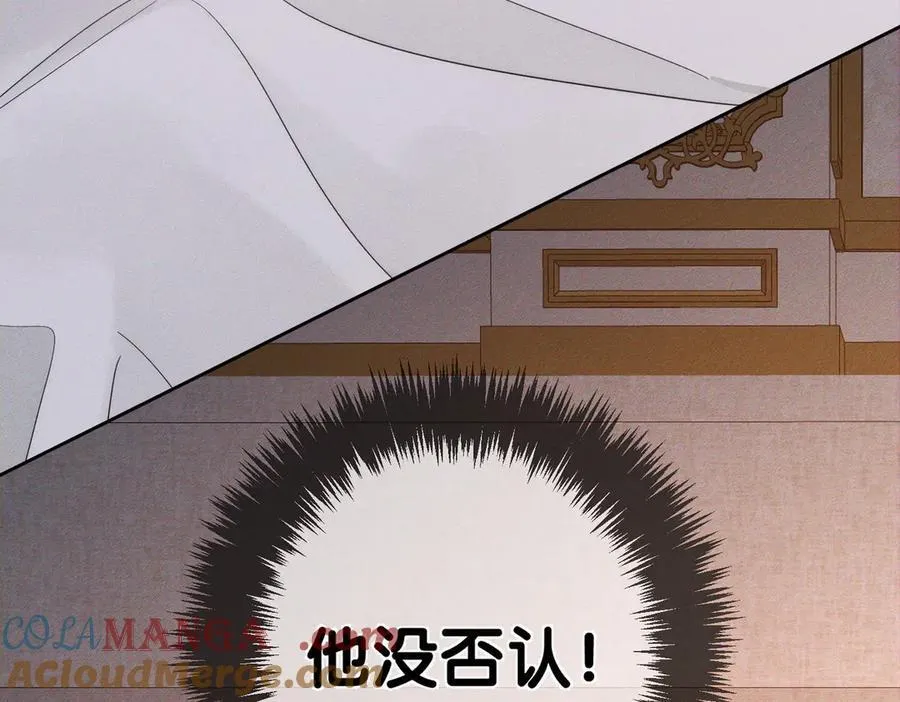 第209话：秀恩爱36