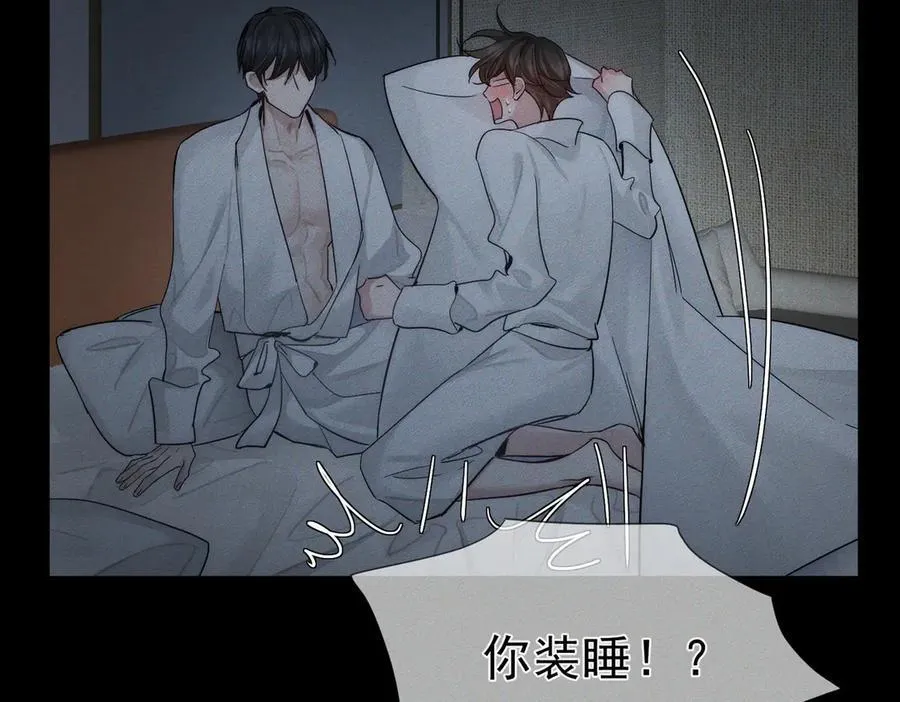第213话：想和我交往吗35