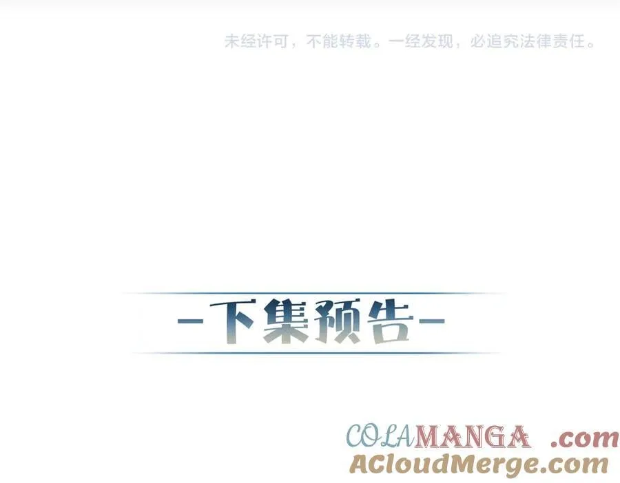 第207话：喜欢的人84