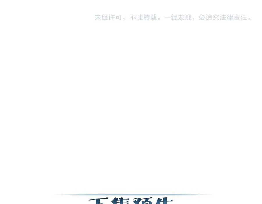 第208话：原来,是我82
