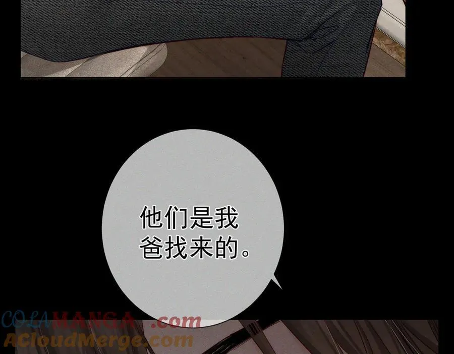 第205话：分别前夕27