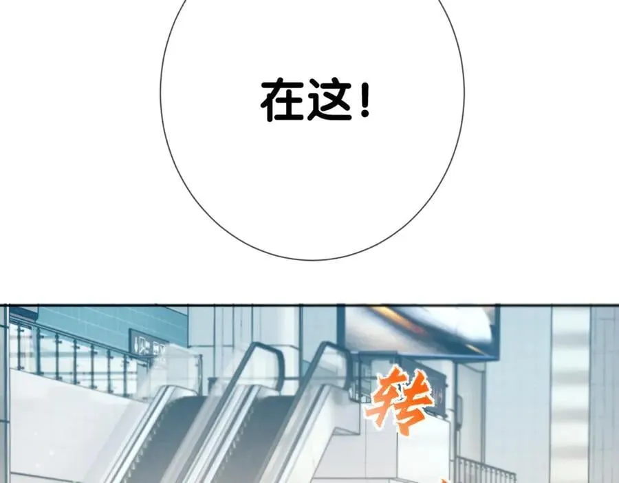 第210话：国庆见68