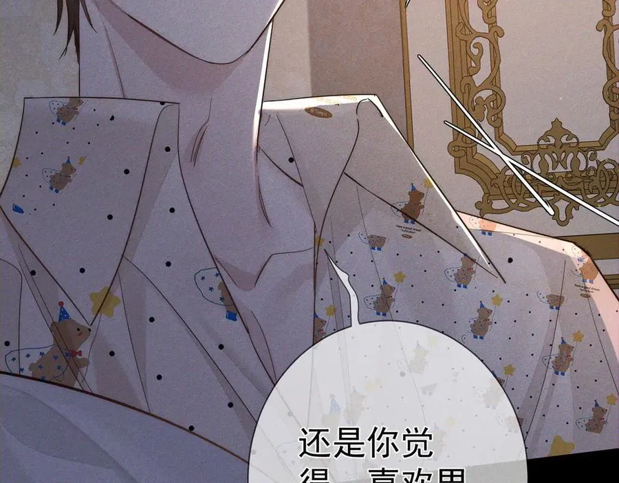 第207话：喜欢的人65