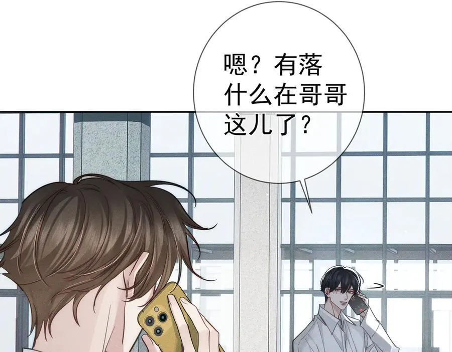 第208话：原来,是我41