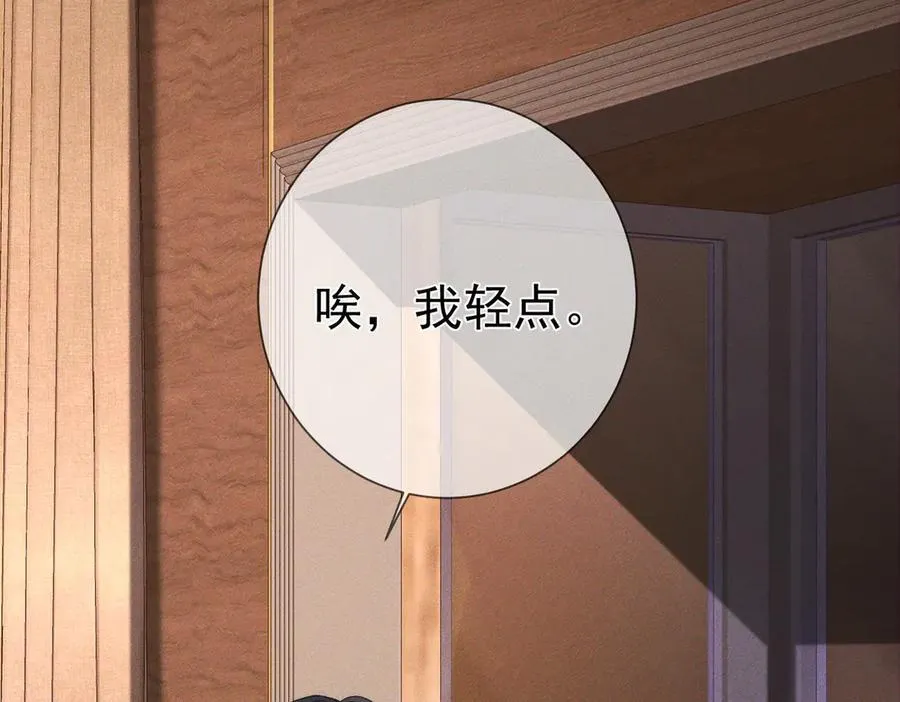 第205话：分别前夕16