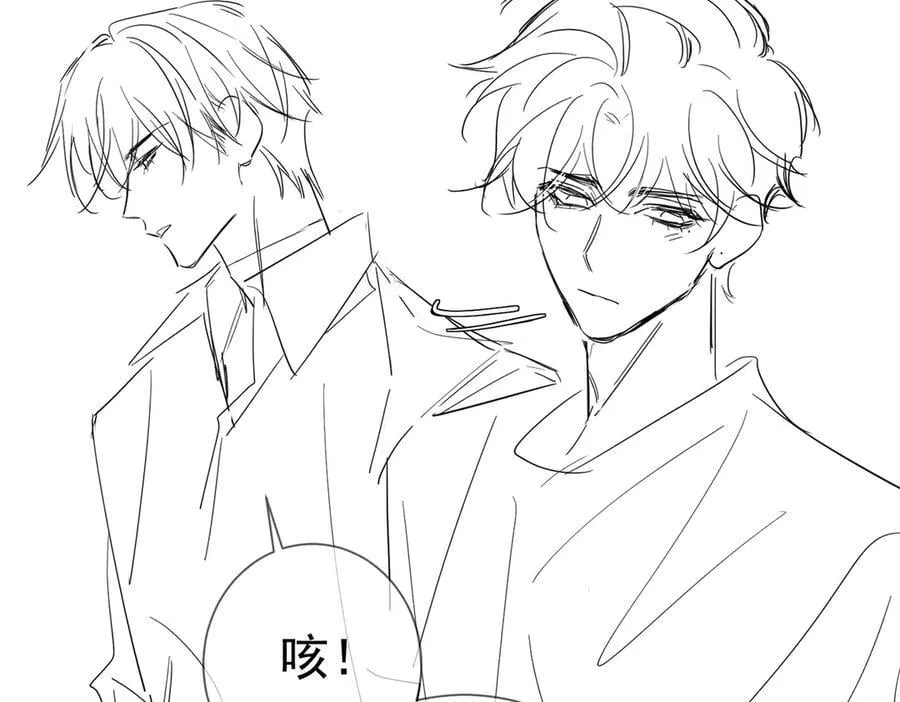 第207话：喜欢的人86