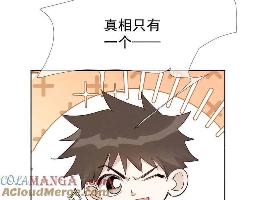 第218话：亲子鉴定69