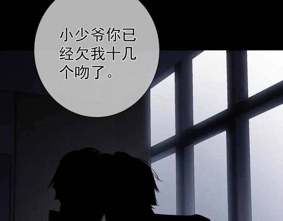 第218话：亲子鉴定13
