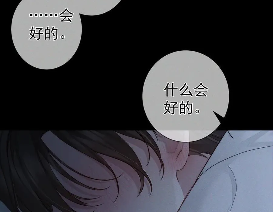 第214话：他喜欢我32