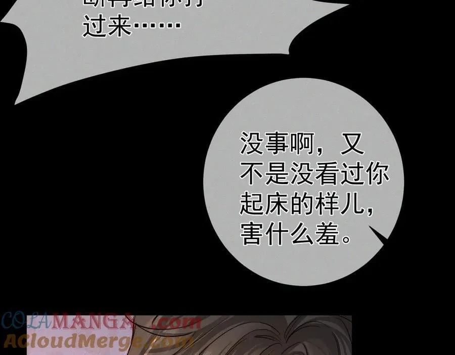 第209话：秀恩爱18