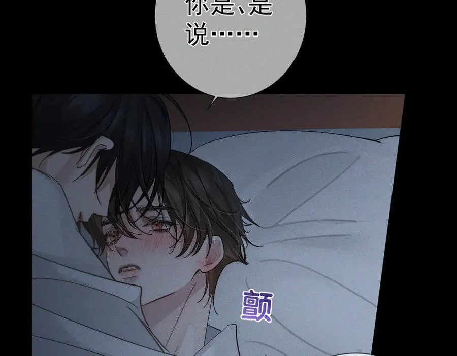 第214话：他喜欢我10