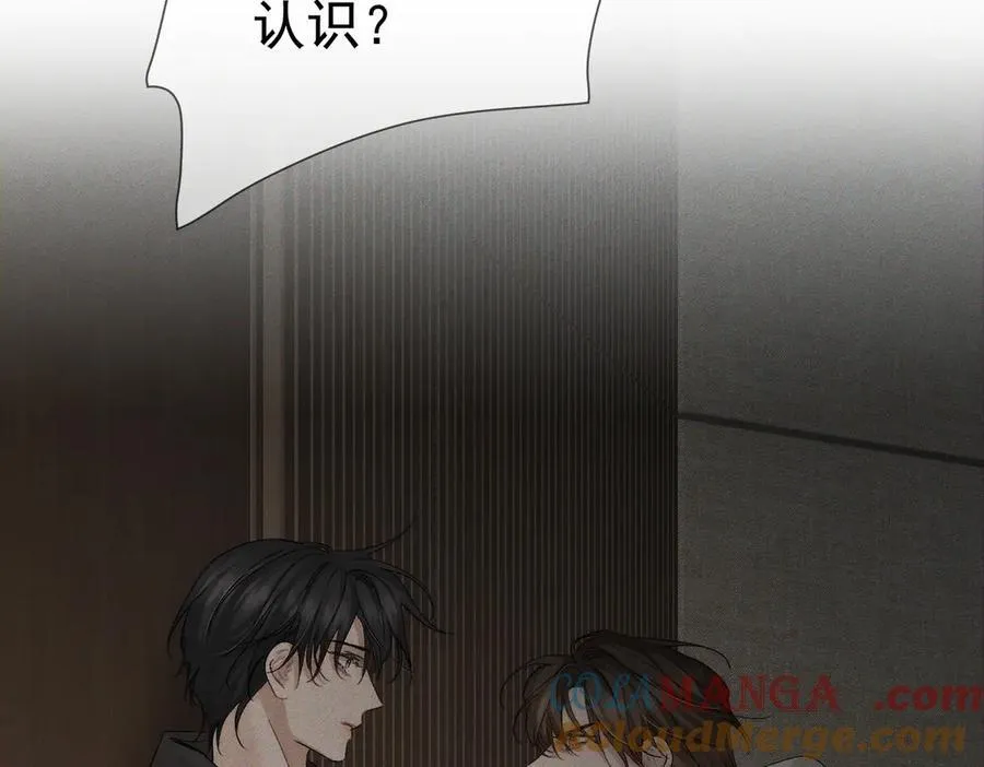 第223话：信任崩溃15