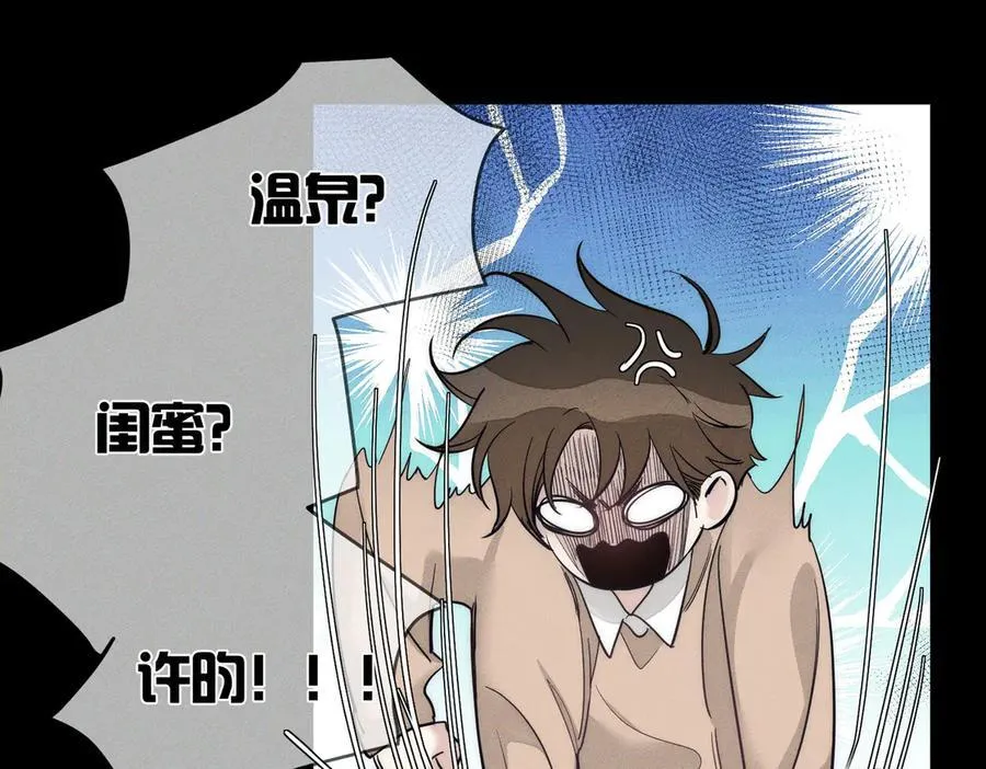 第210话：国庆见29