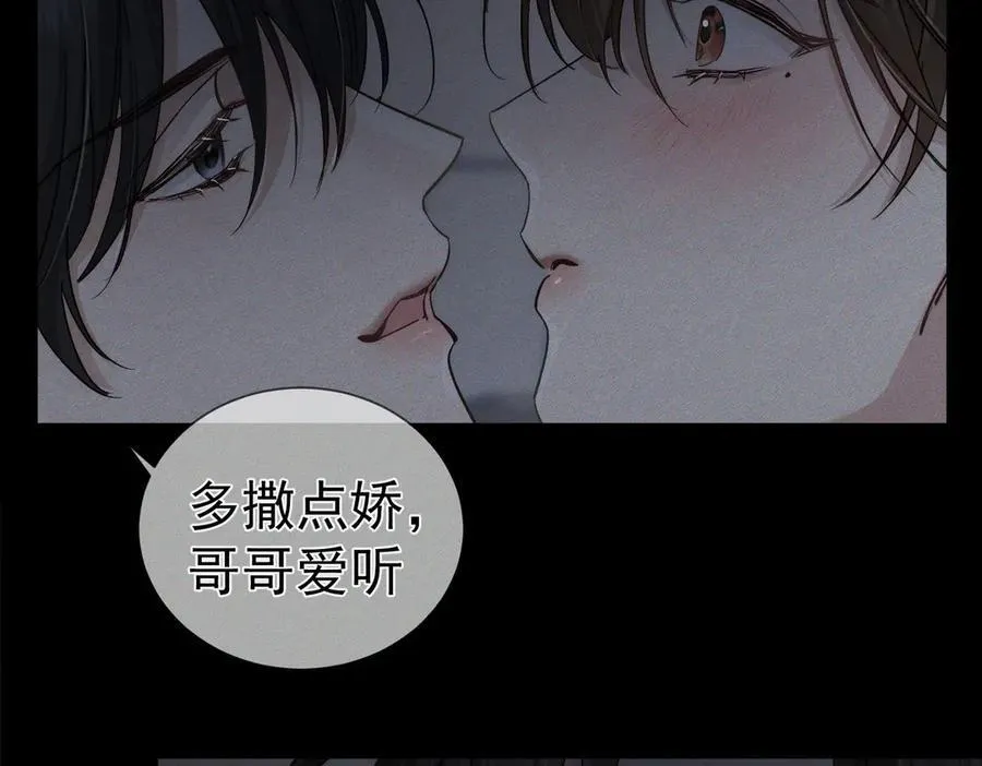 第218话：亲子鉴定26