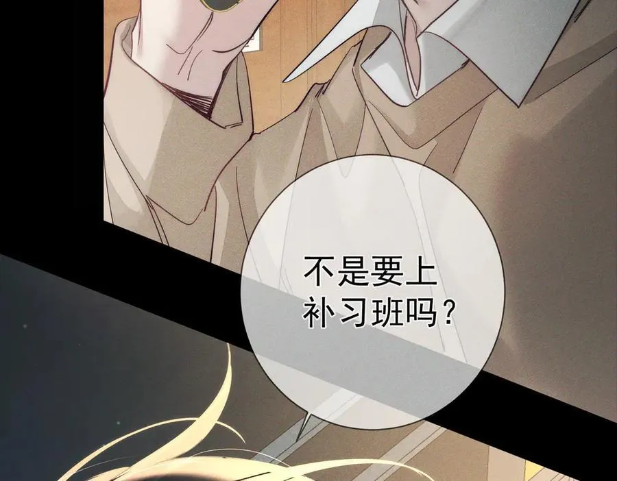 第210话：国庆见41