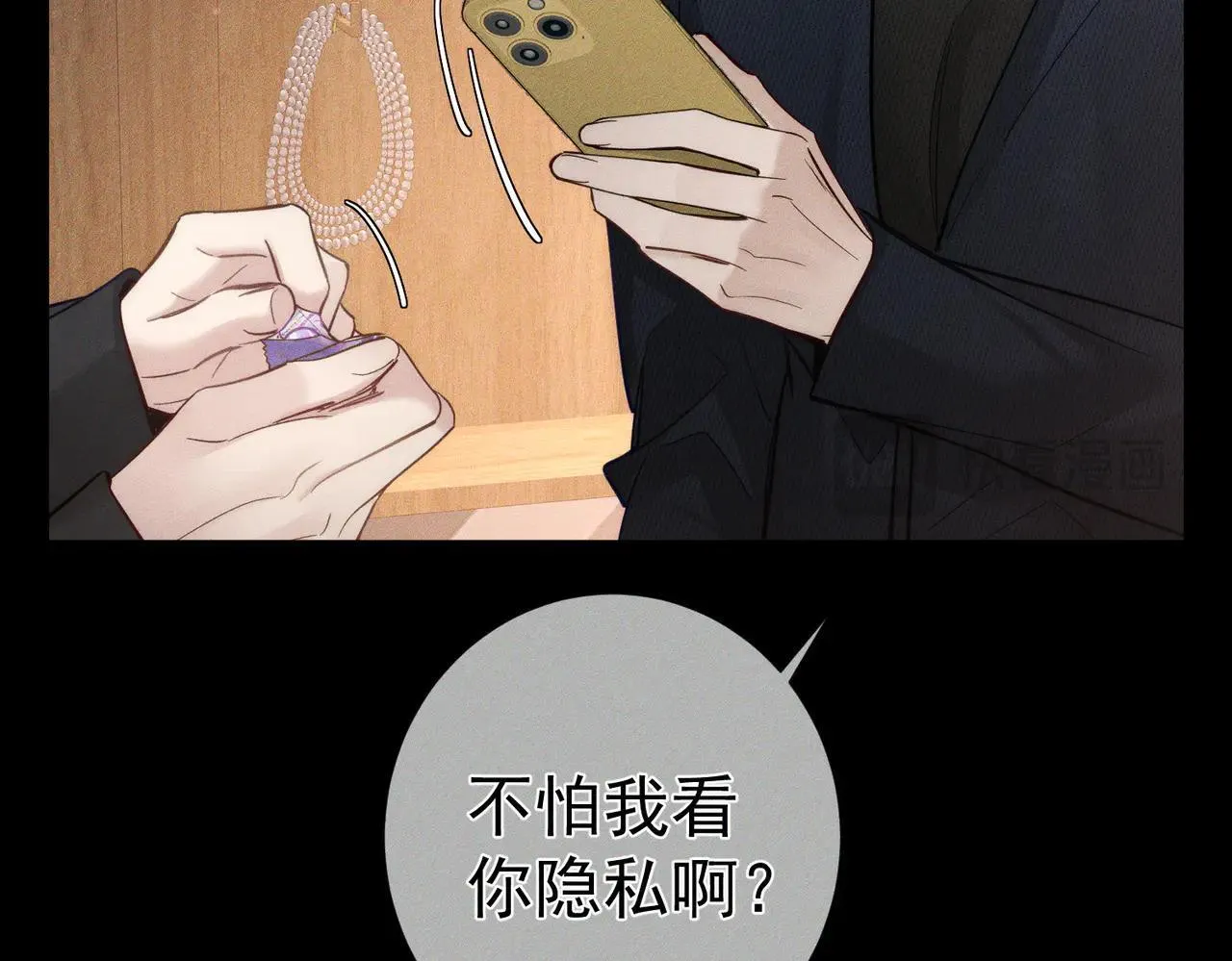 第202话：别叫我小少爷!56