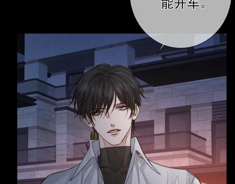 第205话：分别前夕65