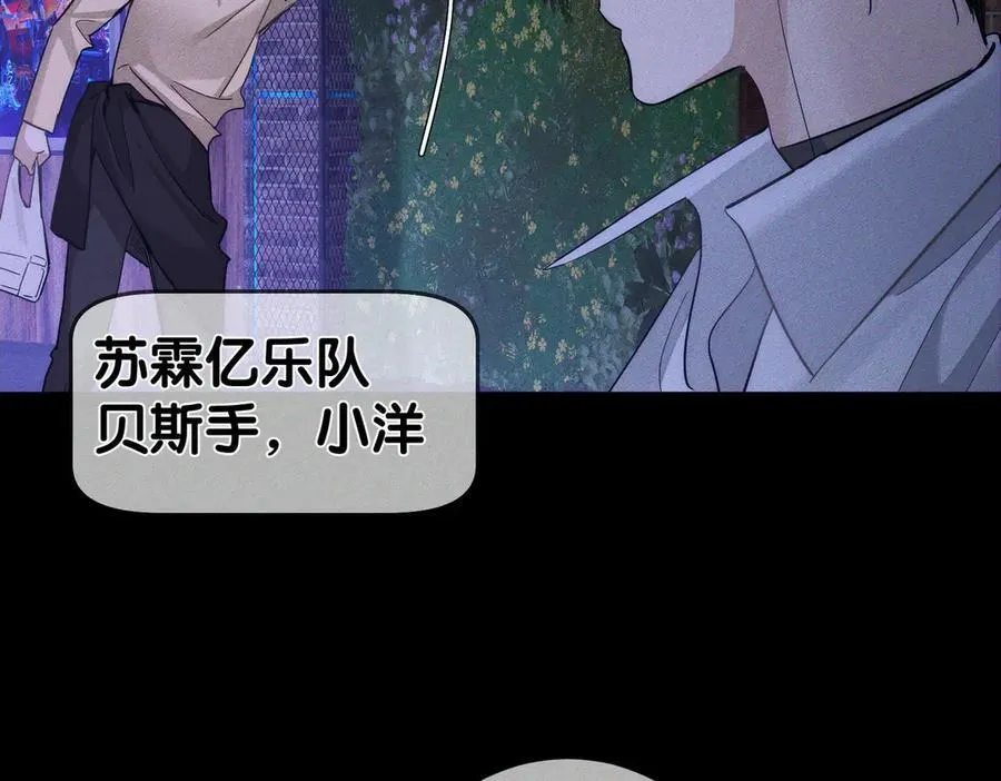 第204话：受伤44