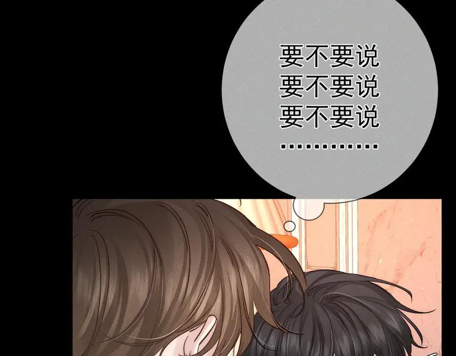 第206话：留宿13