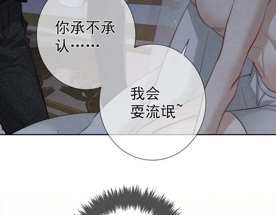 第204话：受伤22