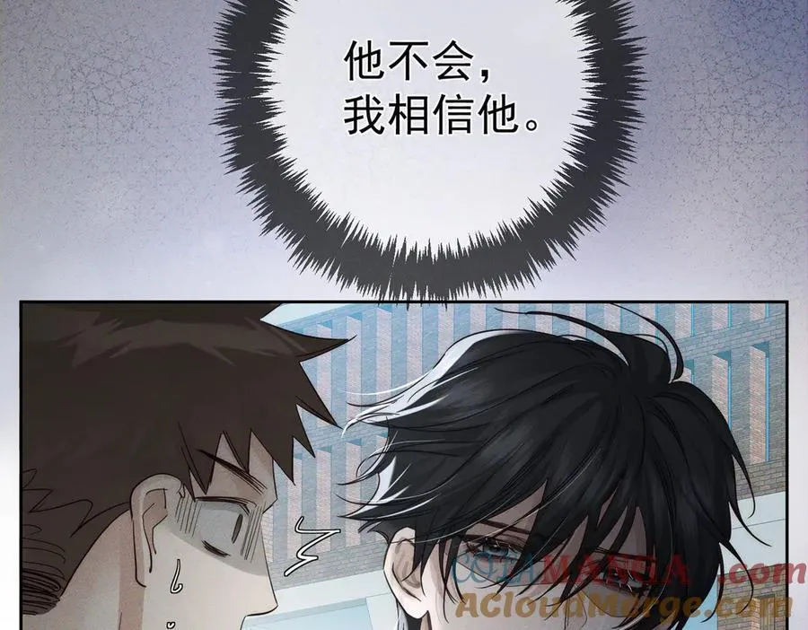 第221话：跟踪24