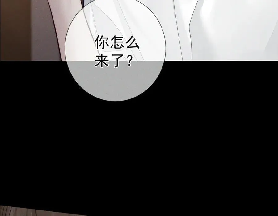 第204话：受伤67