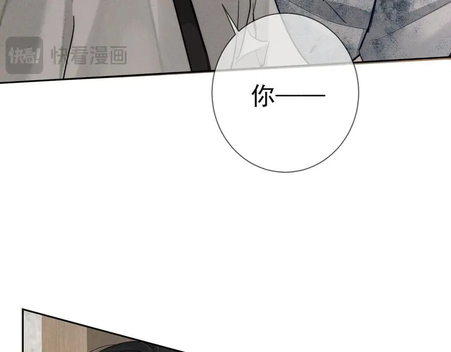 第216话：藏了个宝贝16