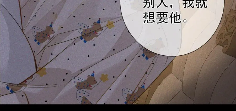 第207话：喜欢的人55