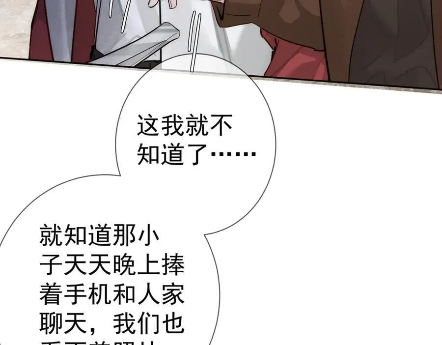 第215话：“脚踏两只船”11