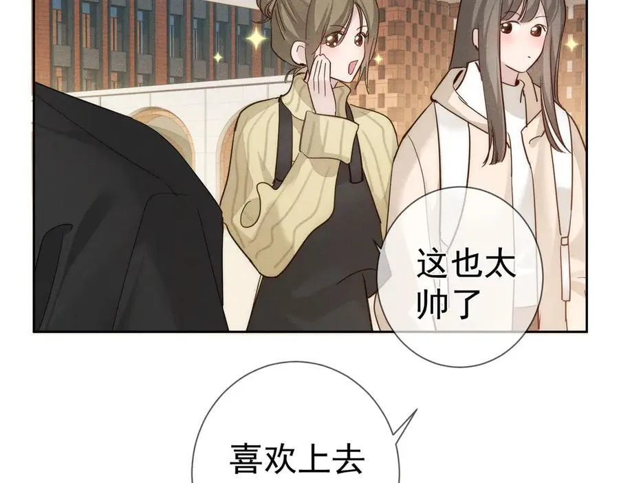第220话：教我…5