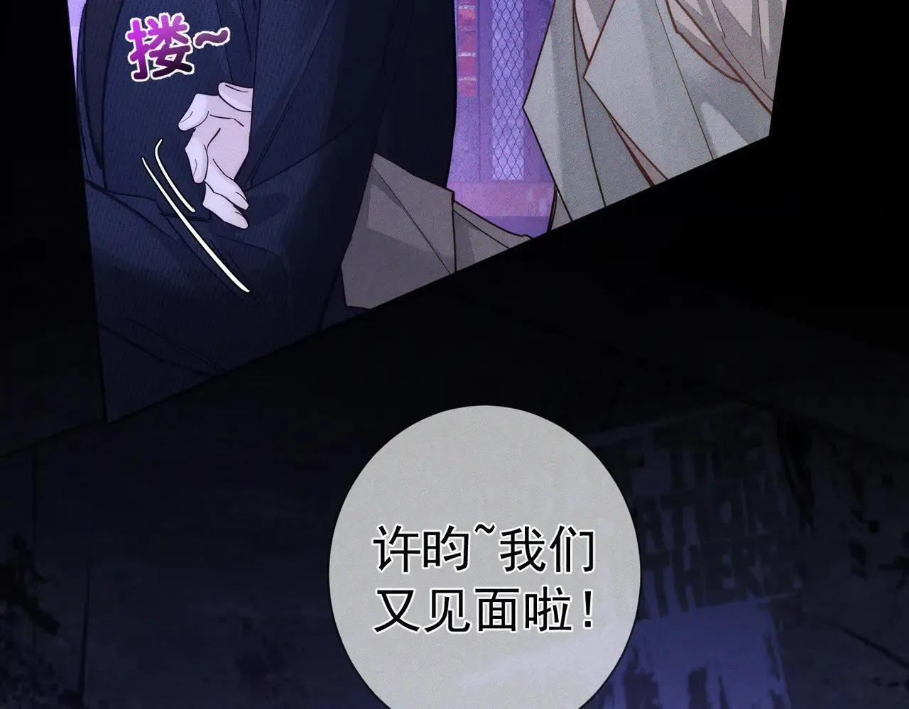 第202话：别叫我小少爷!74