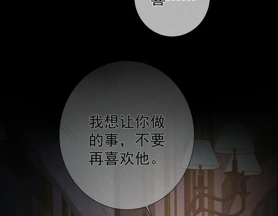 第209话：秀恩爱59