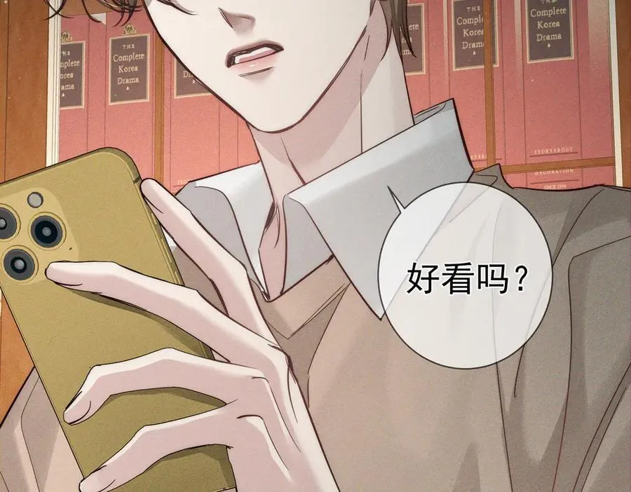 第210话：国庆见13