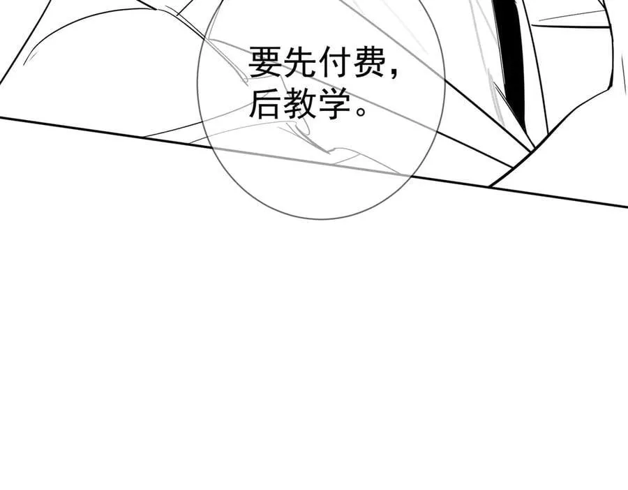 第217话：密室躲柜88