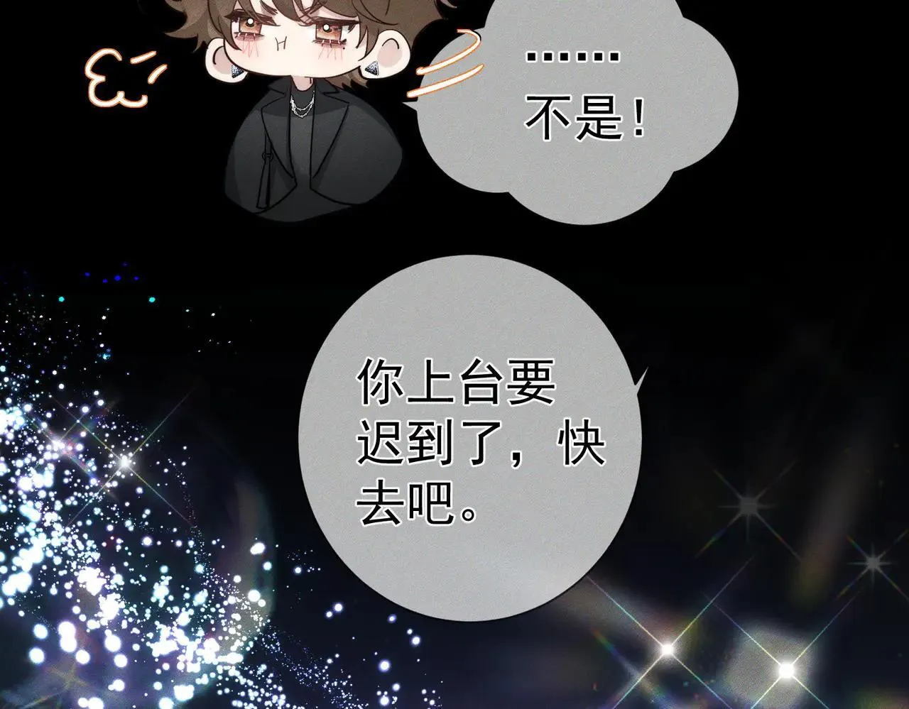 第202话：别叫我小少爷!62