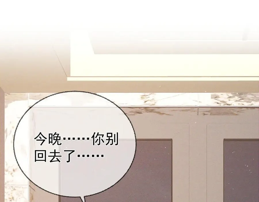 第224话：误会解除64