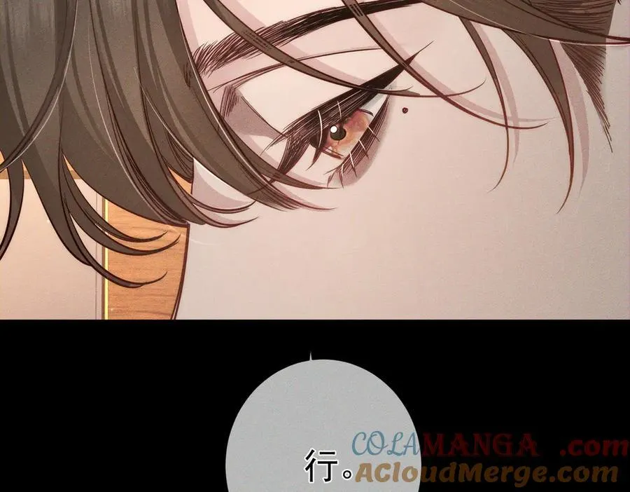 第205话：分别前夕48