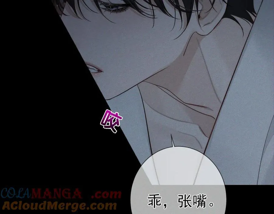 第213话：想和我交往吗63