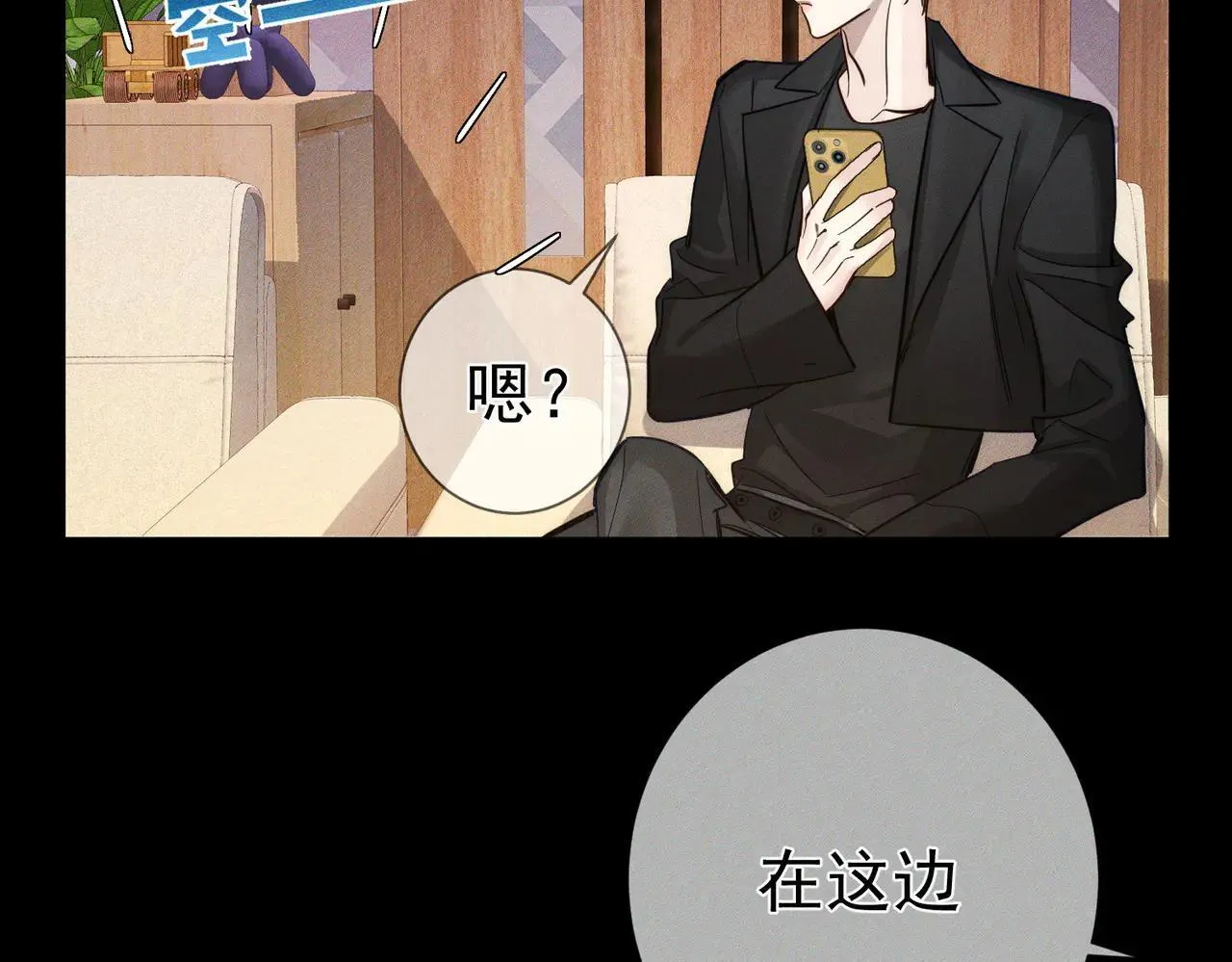 第201话：第二次约会52