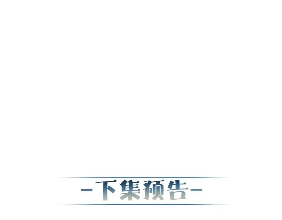 第224话：误会解除89