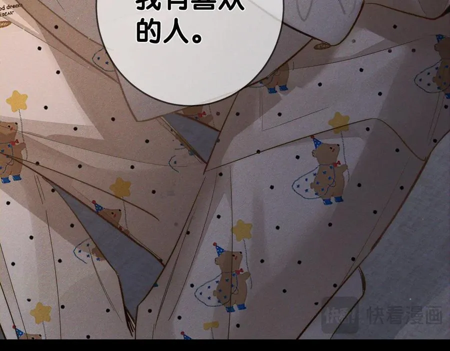 第207话：喜欢的人19