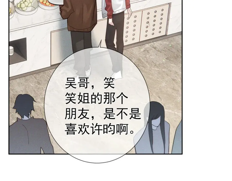 第215话：“脚踏两只船”5