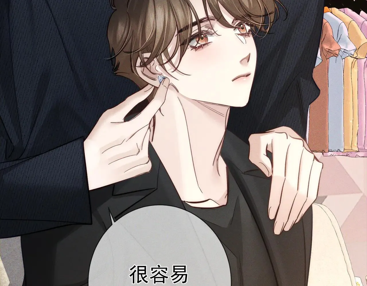 第201话：第二次约会69